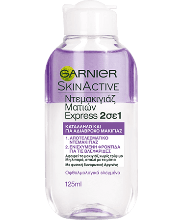 Διφασικό Ντεμακιγιάζ Ματιών για Αδιάβροχο Make Up